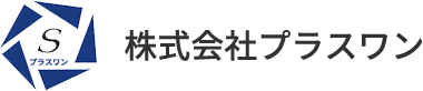 株式会社プラスワン